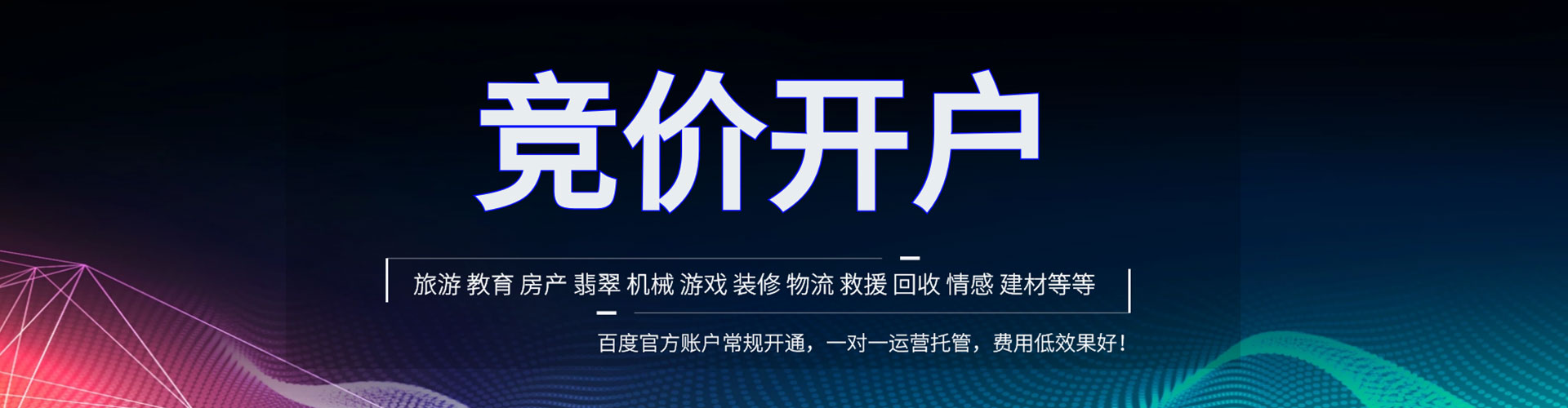 麻山小红书信息流